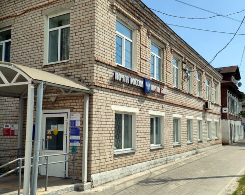 Губернатор Игорь Руденя поздравил с Днём российской почты сотрудников и ветеранов службы