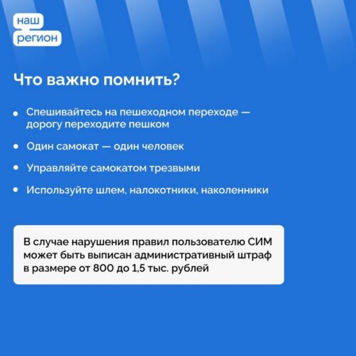 Летние каникулы: время особого контроля за детьми на дорогах