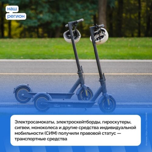 Летние каникулы: время особого контроля за детьми на дорогах