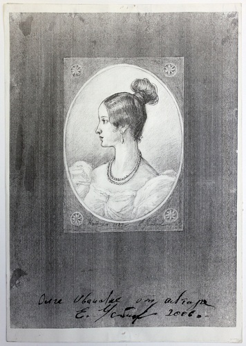 Е.А.Устинов. Натали, 1989 г.