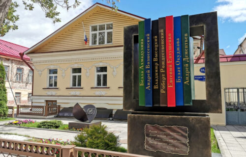 В Тверской области стартовал приём заявок на участие во Всероссийском конкурсе молодых поэтов «Зеленый листок»