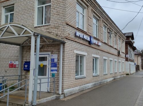 Почтовые отделения изменят график работы в День народного единства