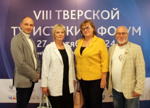 Старицу представили на VIII Тверском туристском форуме