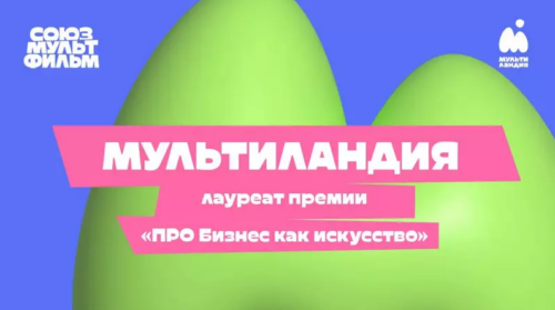 «Синтерра Медиа», «Союзмультфильм» и искусственный интеллект научили героев «Простоквашино» говорить по-казахски
