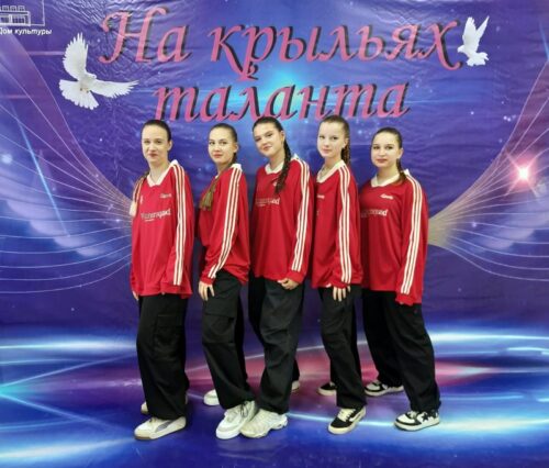 Взлетая «На крыльях таланта»