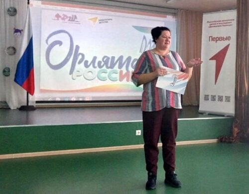 Наставники из Старицкого округа собрались в Степурине