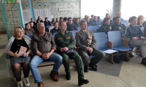 Урок мужества