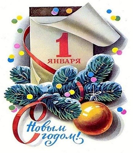 Пусть надежды становятся уверенностью, а мечты воплощаются в реальность!