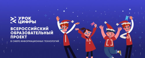 Видеоурок проекта «Цифровой ликбез» научит работать с нейросетями