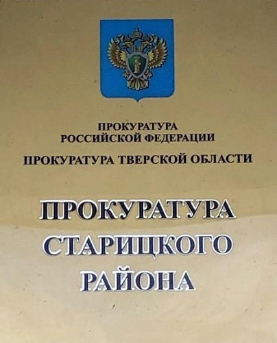 Прокуратурой района утверждено обвинительное заключение по уголовному делу в сфере незаконного оборота наркотических средств