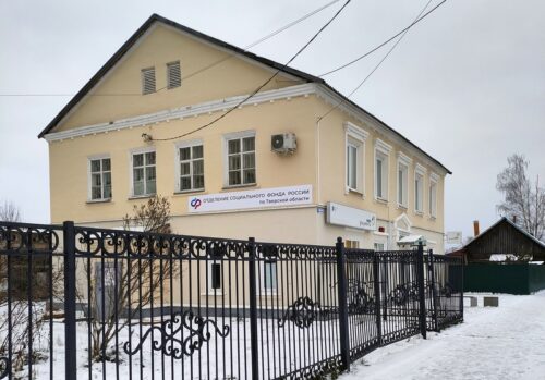 Оценка жилья перед его покупкой с использованием маткапитала: куда обращаться жителям Тверской области