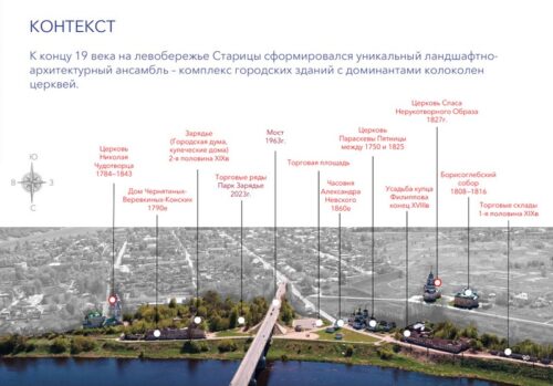 Набережная левого берега Волги в Старице, куда предлагают переместить центр города