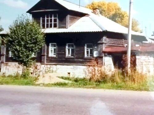 2001 год