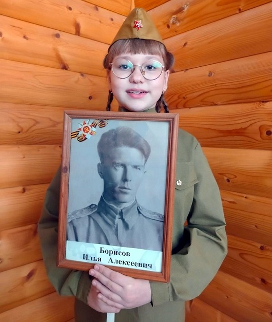 Борисов