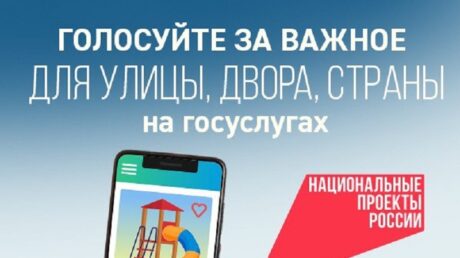 Более 19 тысяч жителей Тверской области проголосовали за пространства благоустройства в 2026 году по национальному проекту «Инфраструктура для жизни»