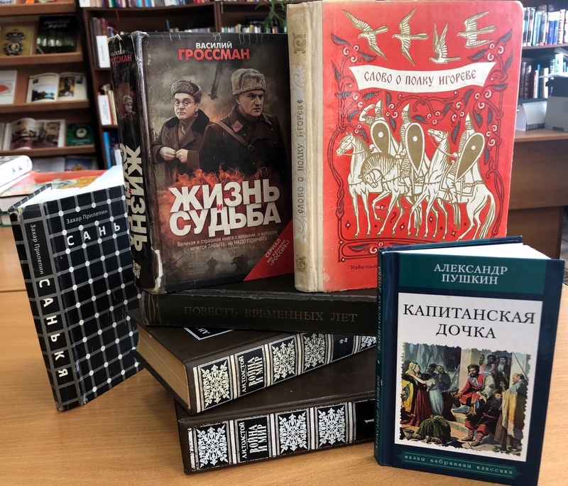 Культурный код России в пяти книгах