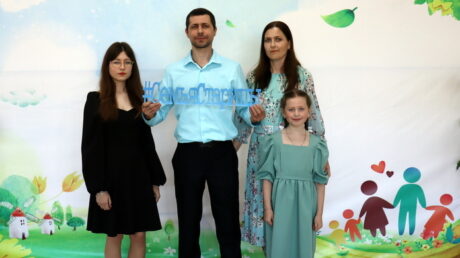 15 мая — Международный день семьи