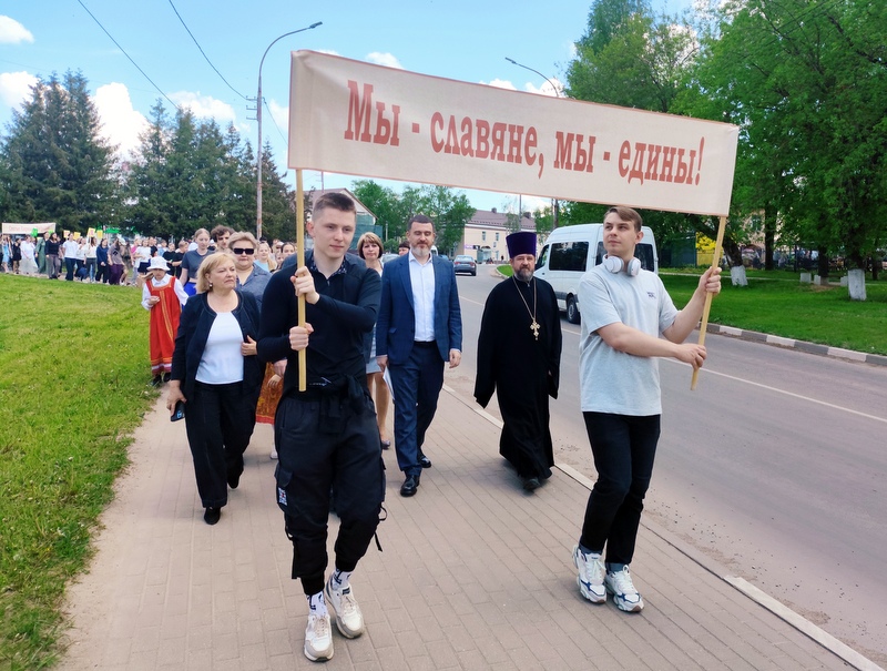 Гордись истоками — созидай будущее!