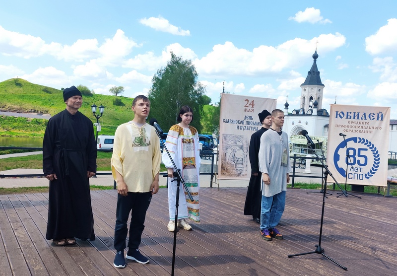 Гордись истоками — созидай будущее!