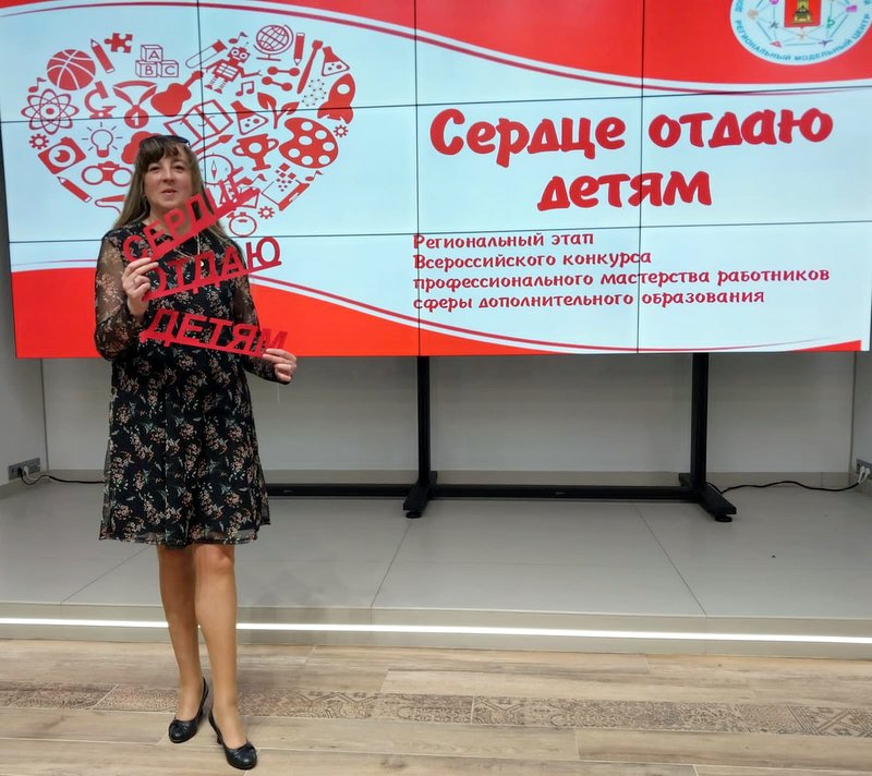 Сердце отдаю детям!