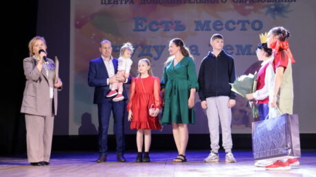 Наши семьи – наша гордость!