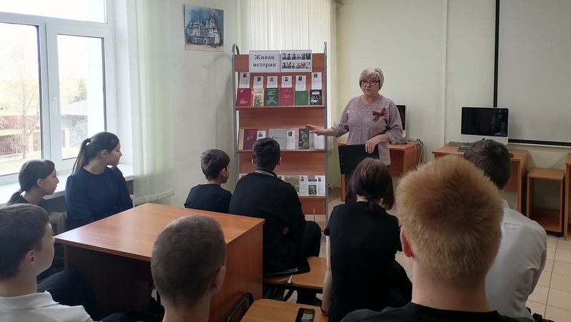Живая история на страницах книг