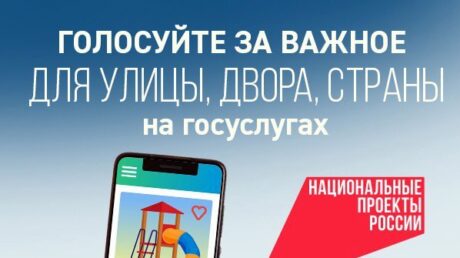 Тверская область выбирает объекты благоустройства 2026 года по нацпроекту «Инфраструктура для жизни»: проголосовали более 53 тысяч жителей