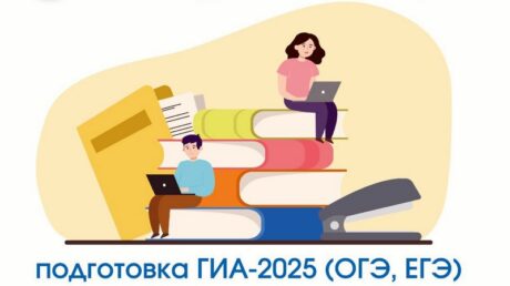 В Верхневолжье реализуется проект онлайн-уроков «Репетитор» по подготовке выпускников школ к государственной итоговой аттестации