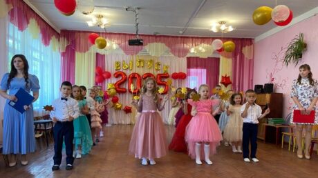Наш дошкольный выпускной