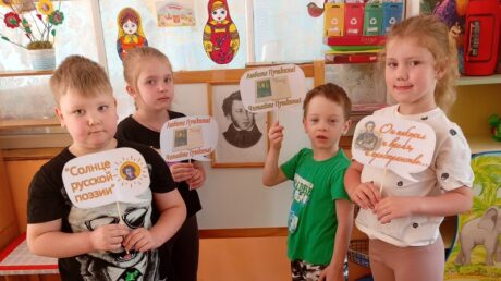 Чудесный мир пушкинских сказок