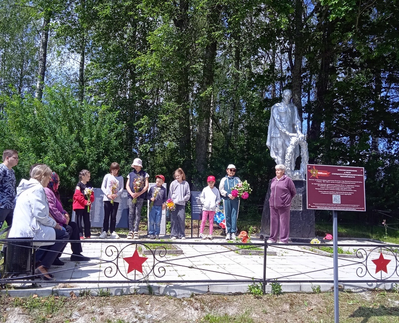 День памяти и скорби округ