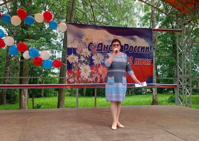 Луковниково День России