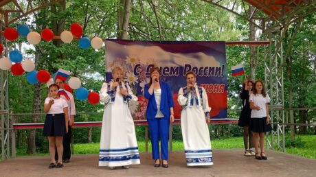 Славься, Отечество!