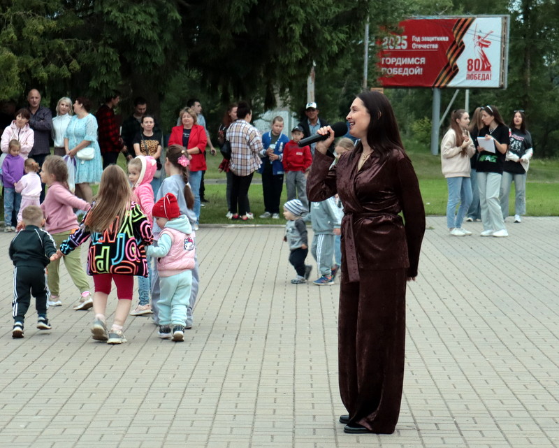 День молодежи