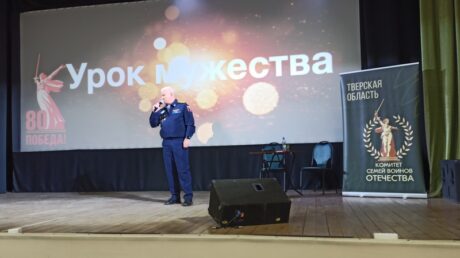 На Уроке мужества ребята узнали о героях нашего времени