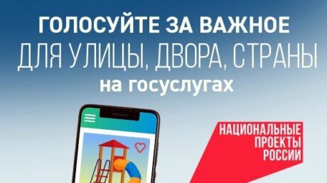 Более 73 тысяч жителей Тверской области выбрали объекты для благоустройства в 2026 году по нацпроекту «Инфраструктура для жизни»