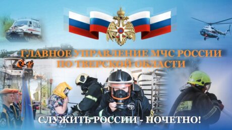 Служба в МЧС России — работа для настоящих мужчин!