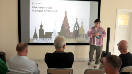 Мастер-план Старицы определит стратегию развития
