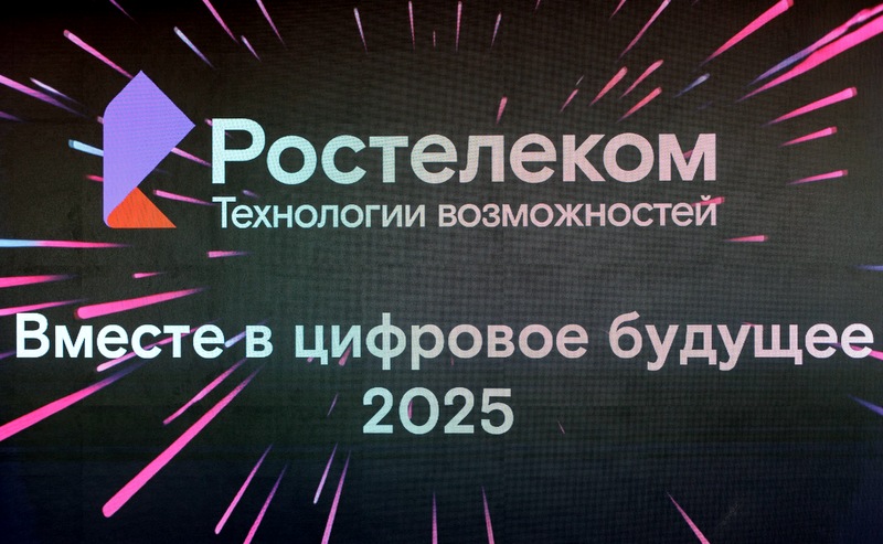 Цифровые двойники и промпты для видеоисторий, аэротакси и игровые движки, анпакинг и анбоксинг российских гаджетов: подведены федеральные итоги конкурса «Вместе в цифровое будущее»
