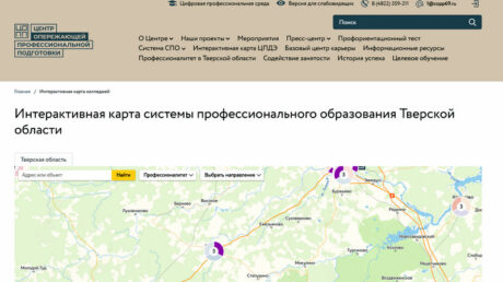 В колледжах и вузах Верхневолжья увеличено количество бюджетных мест