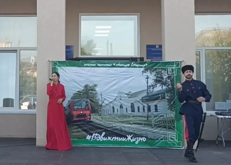 Станция Старица отметила 151-й день рождения