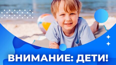Жителям Тверской области напоминают о мерах безопасности в жаркую погоду и во время отдыха на воде