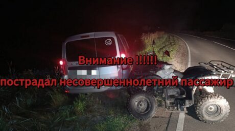 В Старицком округе столкнулись автомобиль и квадроцикл