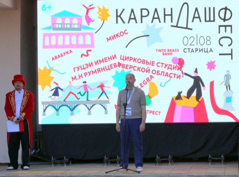 Открытие КФ_25