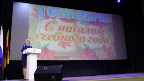 Педагоги вышли на старт