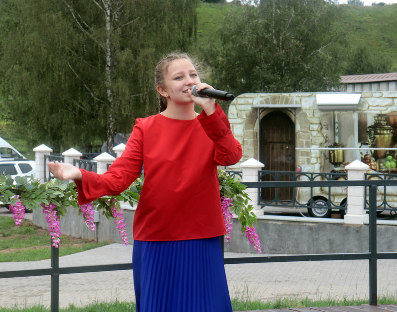 Начало