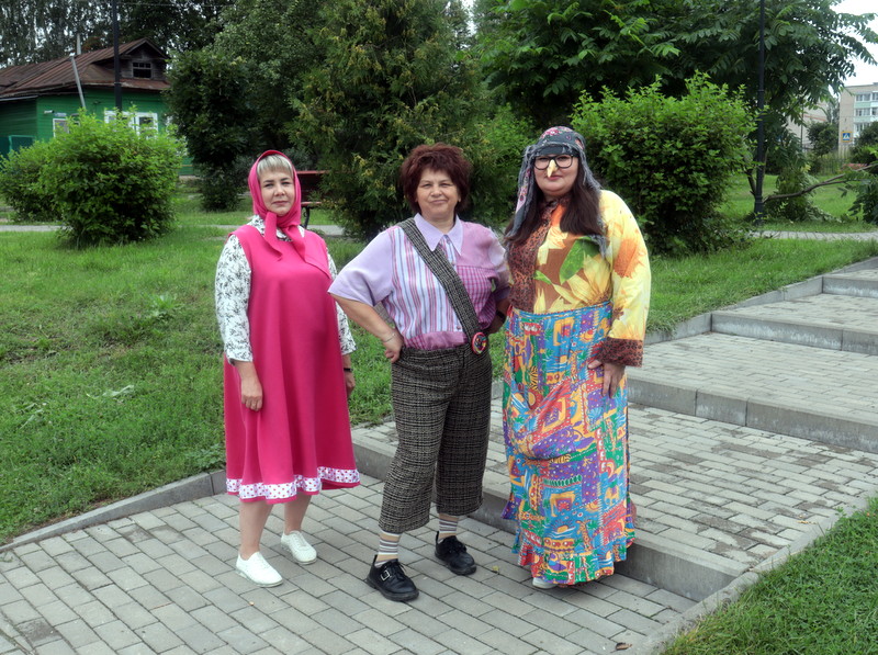 Начало