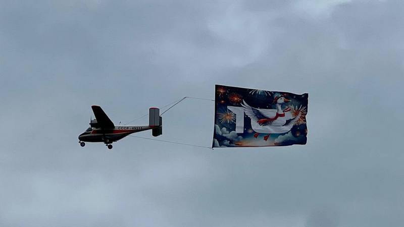В Старицу вновь прилетели «Большие гуси»