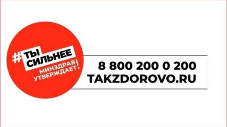 Последняя летняя неделя Минздравом России объявлена Неделей популяризации активных видов спорта