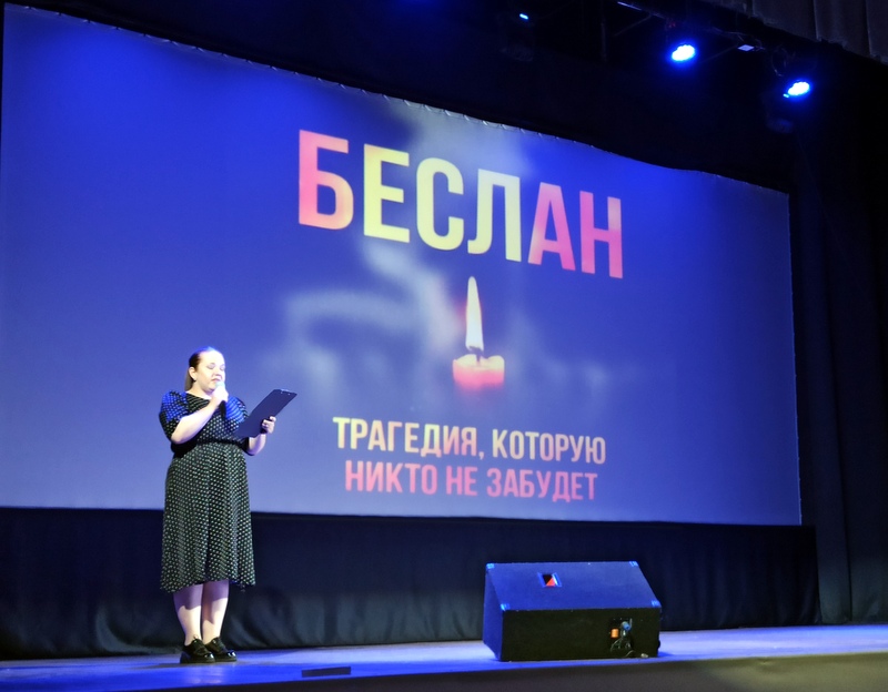 Эхо Беслана